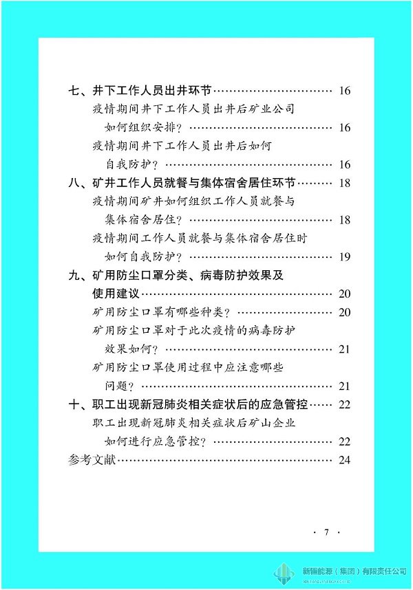 万豪娱乐·(中国游)有限公司官网