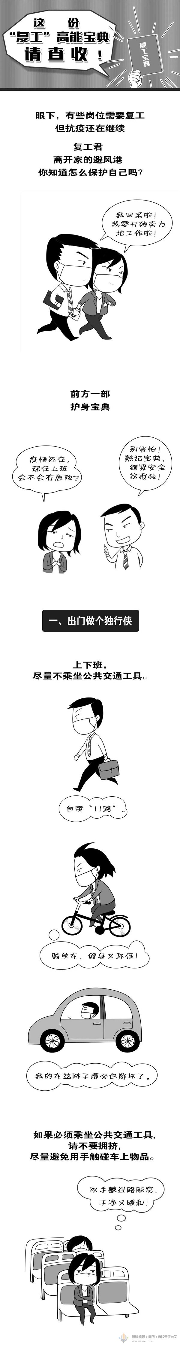 万豪娱乐·(中国游)有限公司官网
