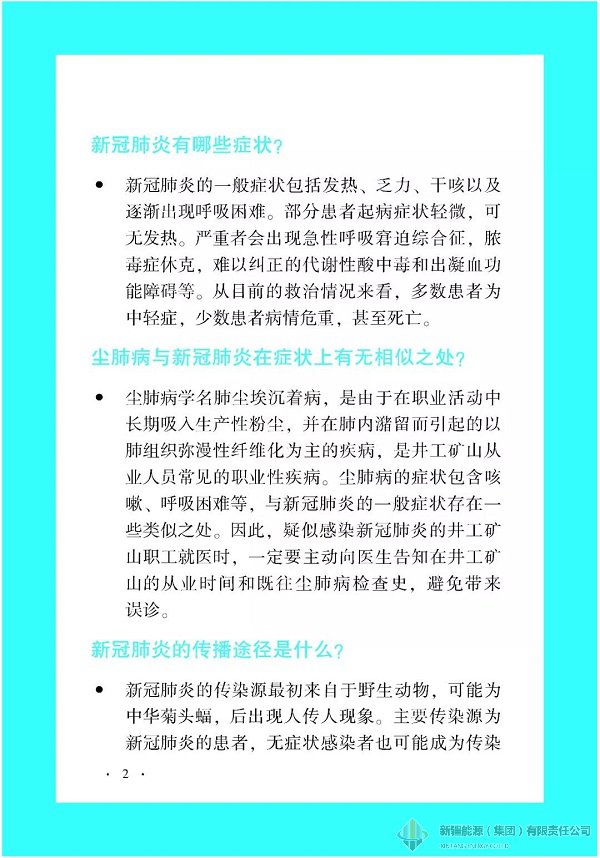 万豪娱乐·(中国游)有限公司官网