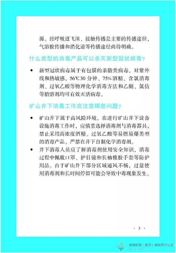 万豪娱乐·(中国游)有限公司官网