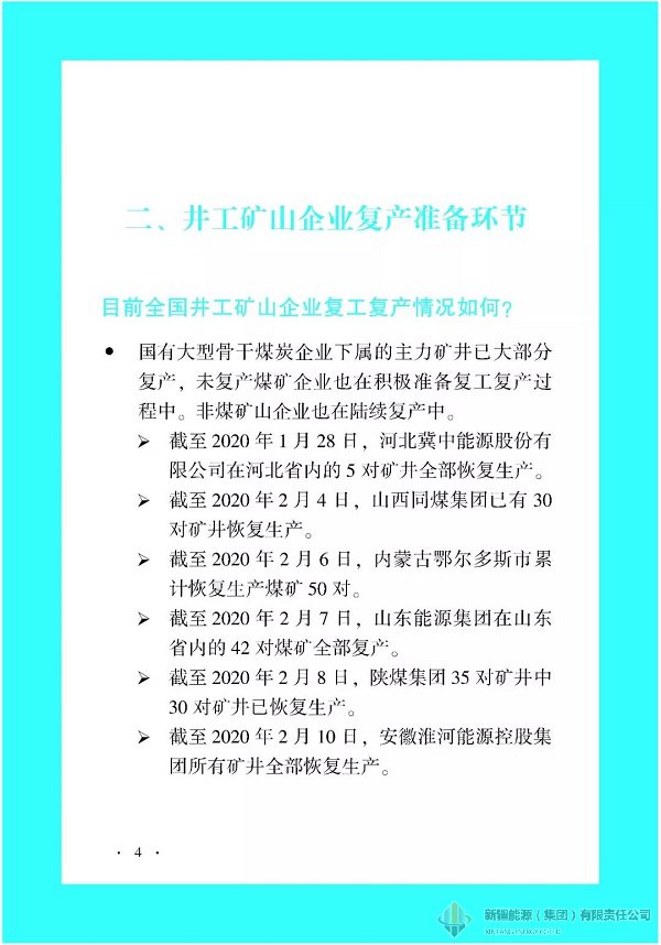 万豪娱乐·(中国游)有限公司官网