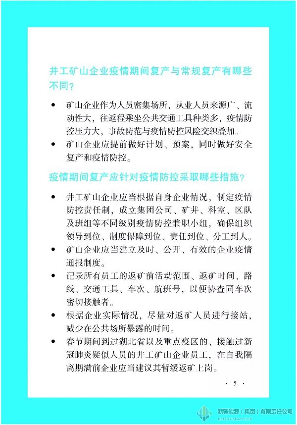 万豪娱乐·(中国游)有限公司官网