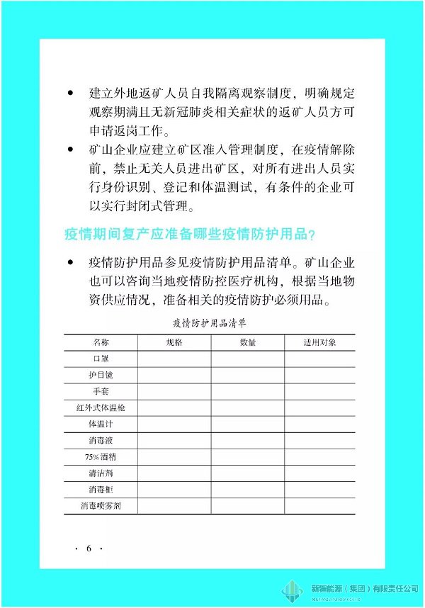 万豪娱乐·(中国游)有限公司官网