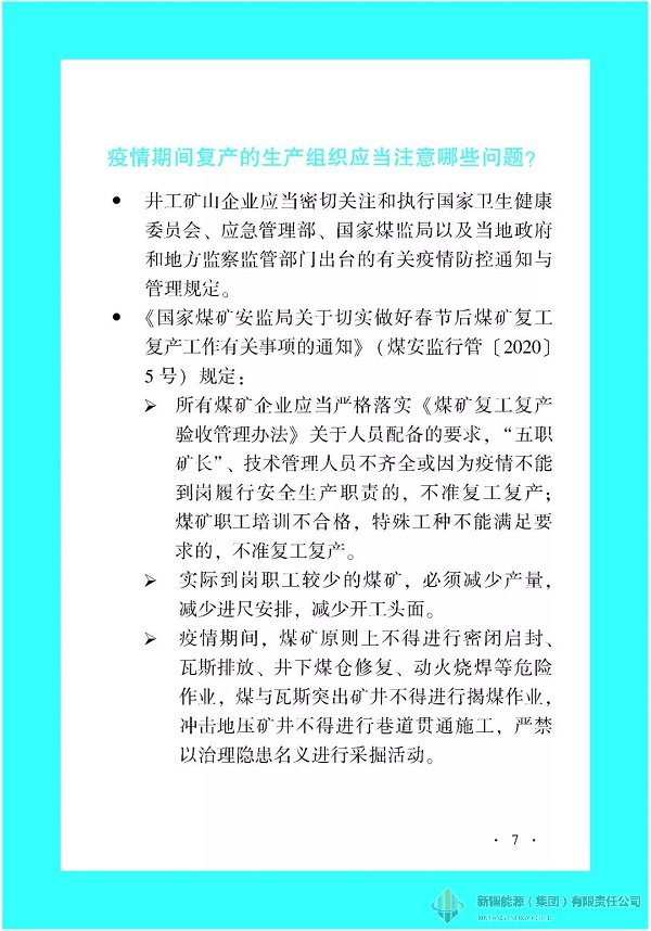 万豪娱乐·(中国游)有限公司官网