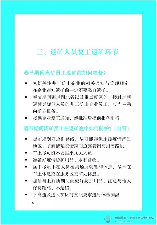 万豪娱乐·(中国游)有限公司官网