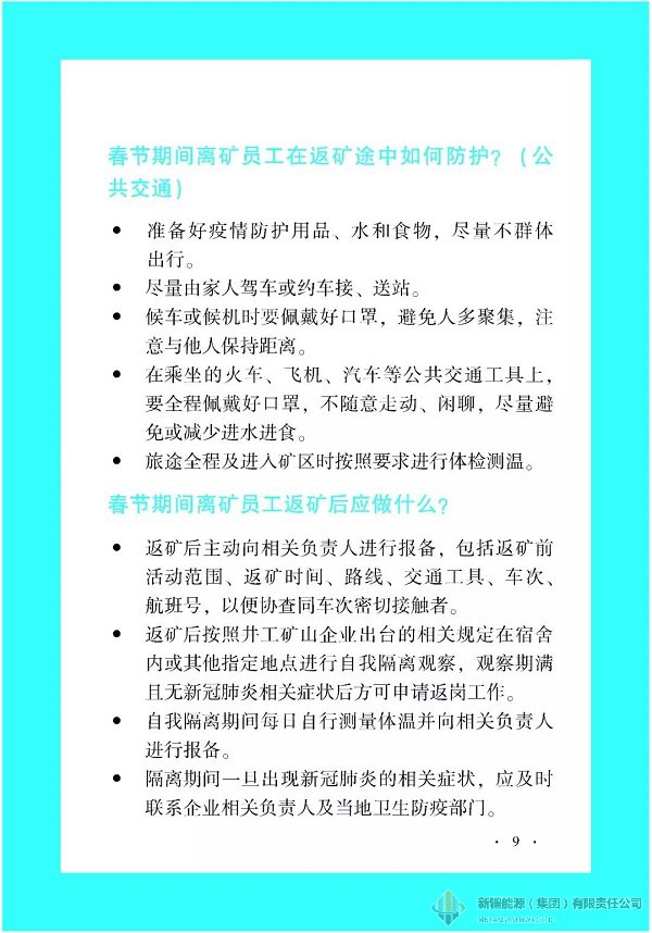 万豪娱乐·(中国游)有限公司官网