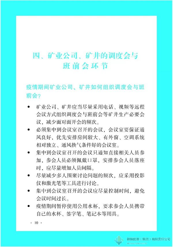 万豪娱乐·(中国游)有限公司官网