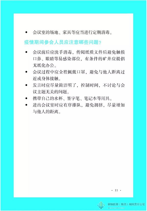 万豪娱乐·(中国游)有限公司官网