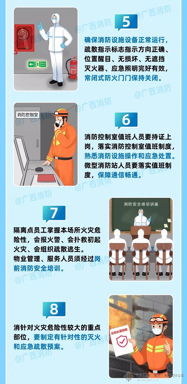 万豪娱乐·(中国游)有限公司官网