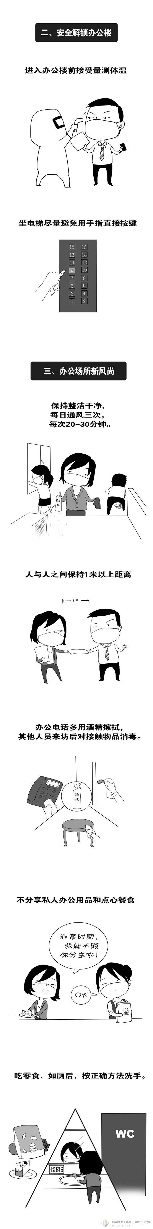万豪娱乐·(中国游)有限公司官网