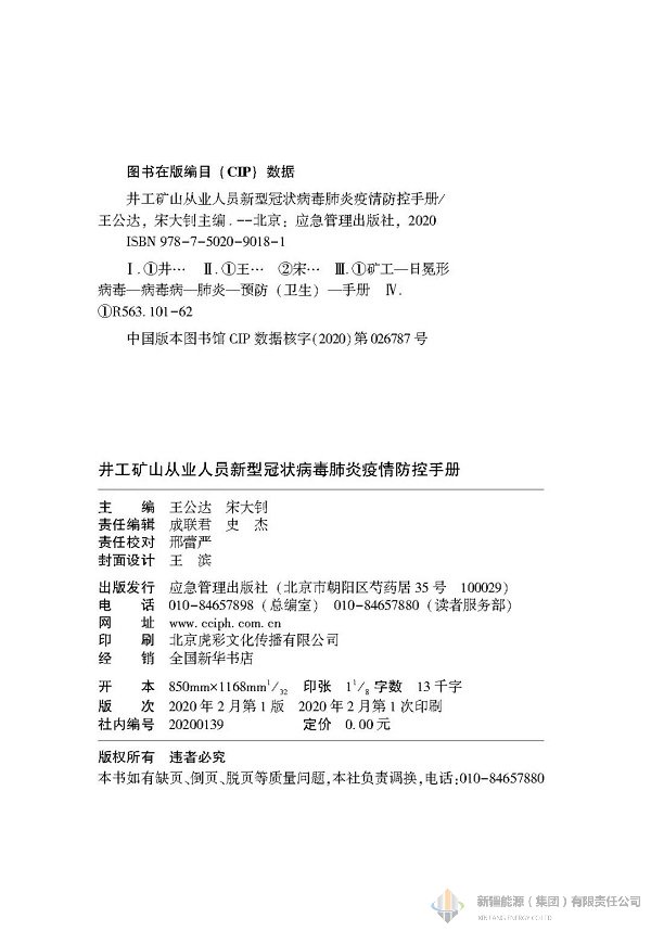万豪娱乐·(中国游)有限公司官网