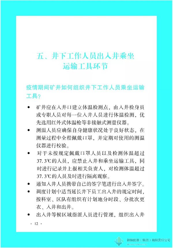 万豪娱乐·(中国游)有限公司官网