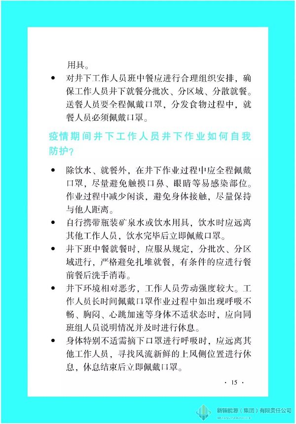 万豪娱乐·(中国游)有限公司官网