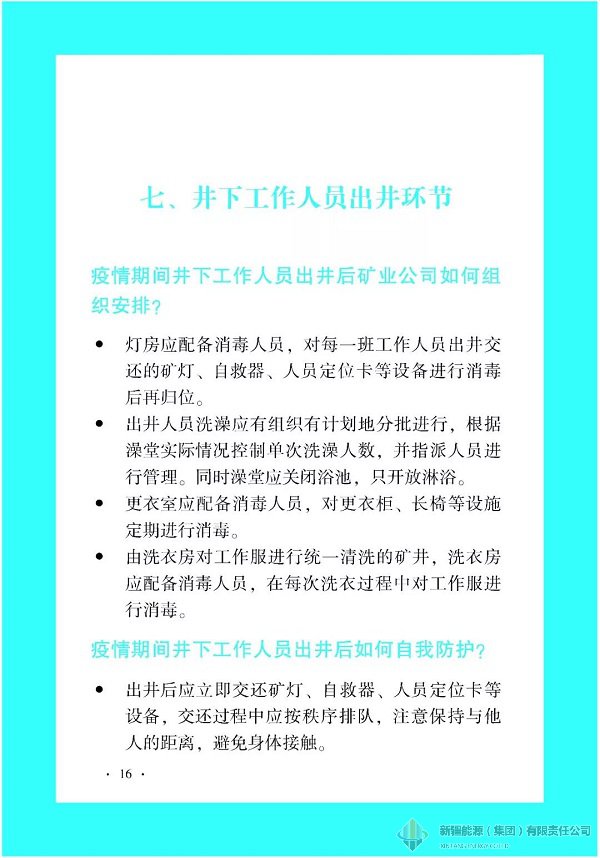 万豪娱乐·(中国游)有限公司官网