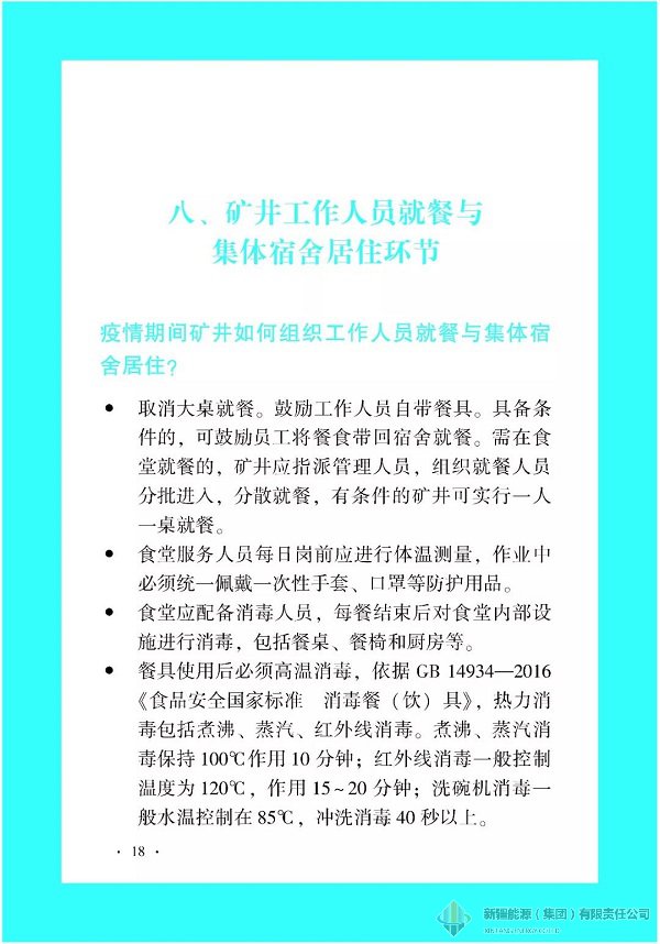 万豪娱乐·(中国游)有限公司官网