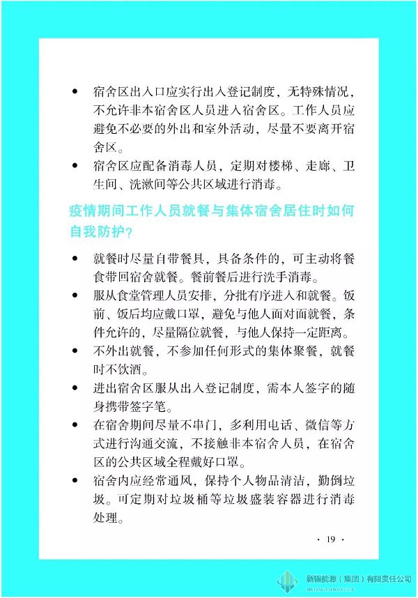 万豪娱乐·(中国游)有限公司官网