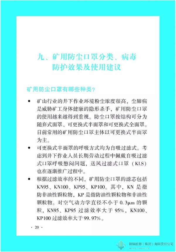 万豪娱乐·(中国游)有限公司官网