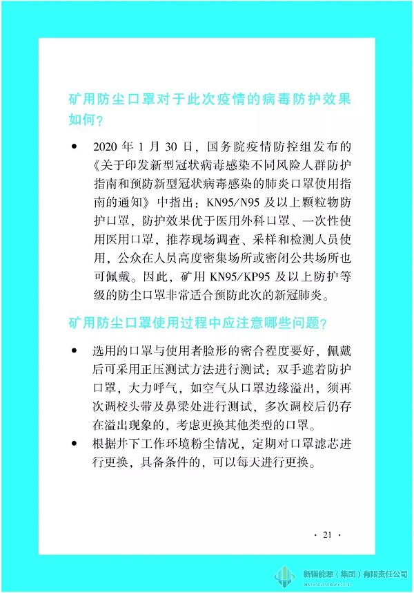 万豪娱乐·(中国游)有限公司官网