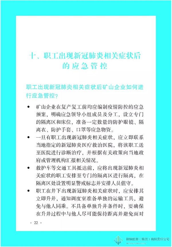 万豪娱乐·(中国游)有限公司官网
