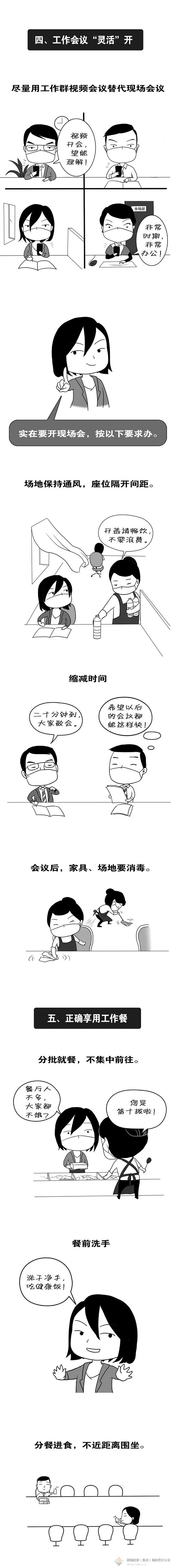 万豪娱乐·(中国游)有限公司官网