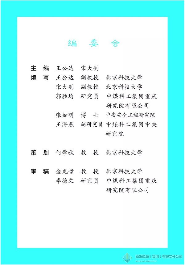 万豪娱乐·(中国游)有限公司官网