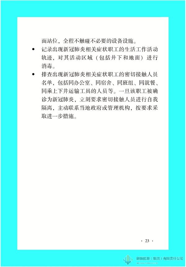 万豪娱乐·(中国游)有限公司官网