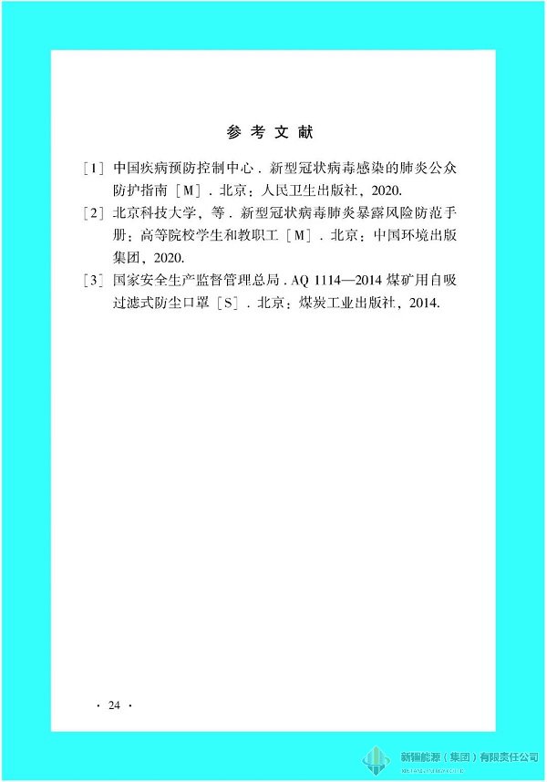 万豪娱乐·(中国游)有限公司官网