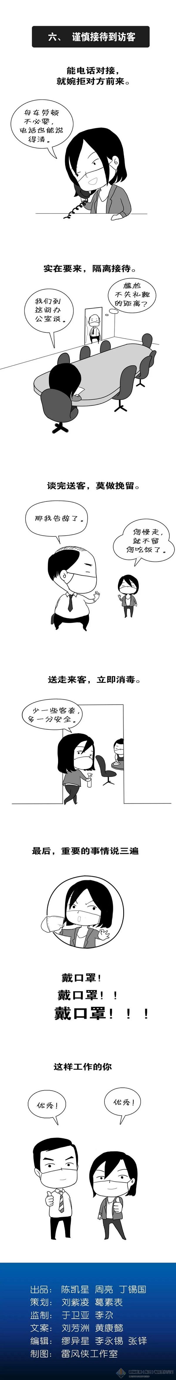 万豪娱乐·(中国游)有限公司官网