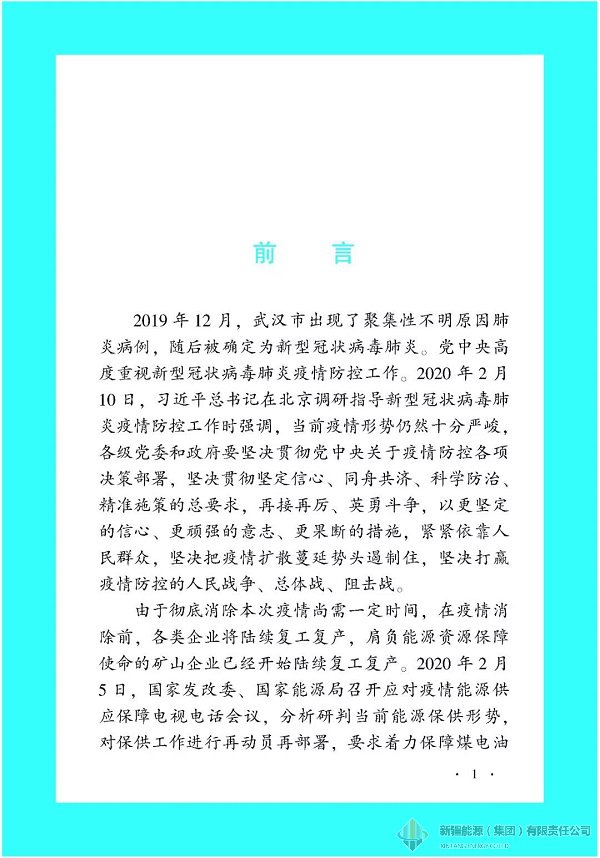 万豪娱乐·(中国游)有限公司官网