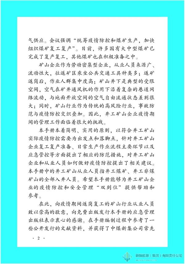 万豪娱乐·(中国游)有限公司官网