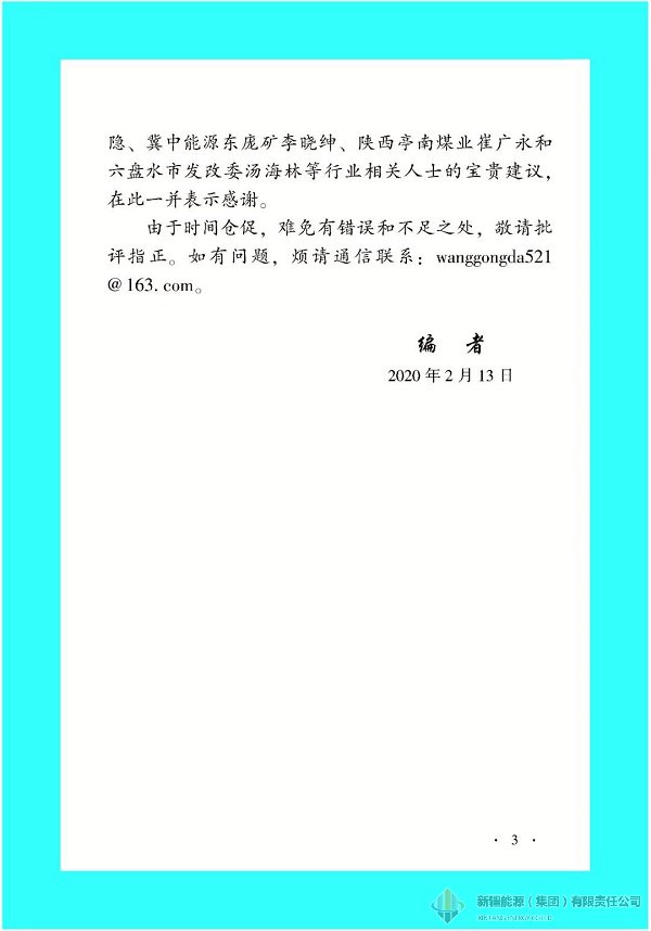 万豪娱乐·(中国游)有限公司官网