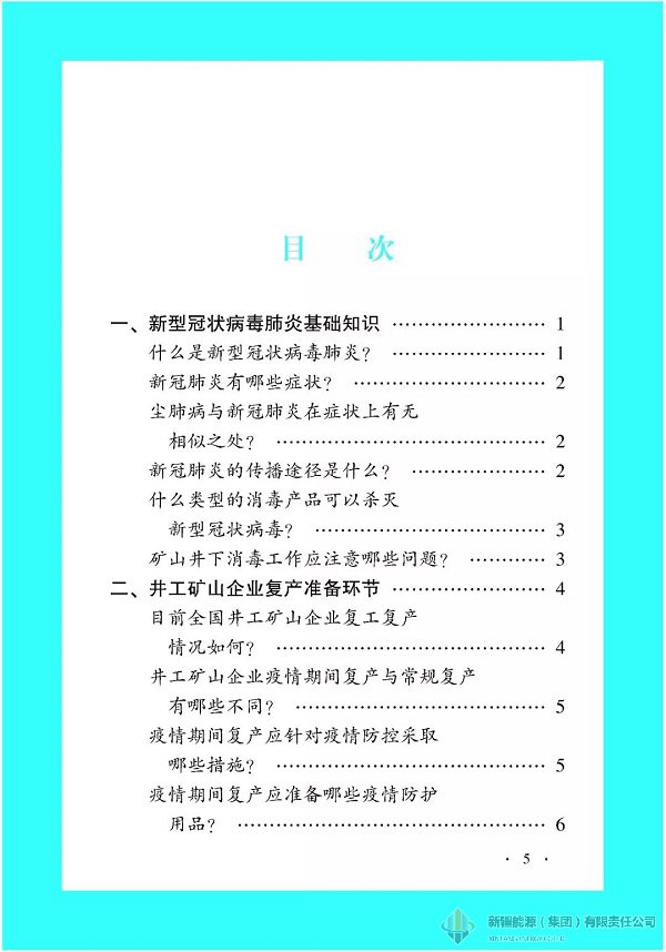 万豪娱乐·(中国游)有限公司官网