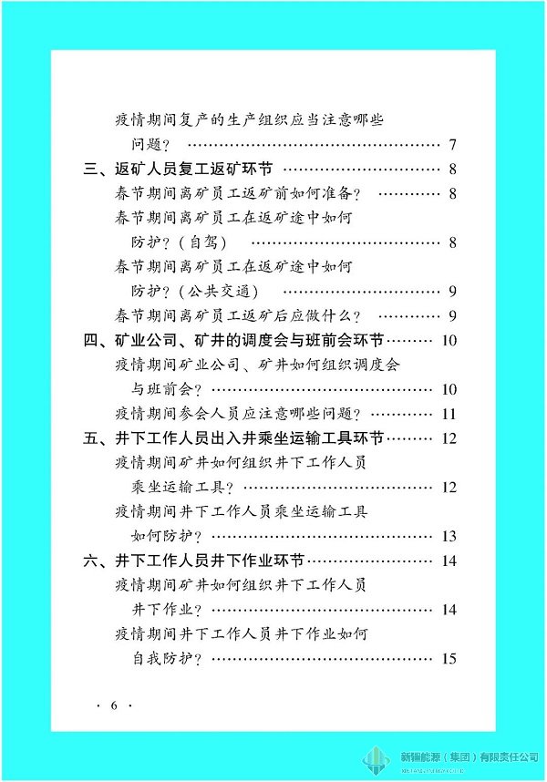 万豪娱乐·(中国游)有限公司官网