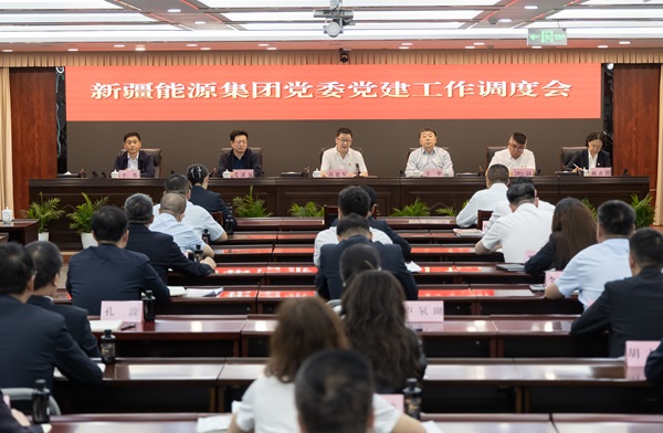[图文]万豪娱乐官网集团党委召开第三季度党建工作调度会