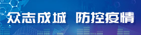 万豪娱乐·(中国游)有限公司官网