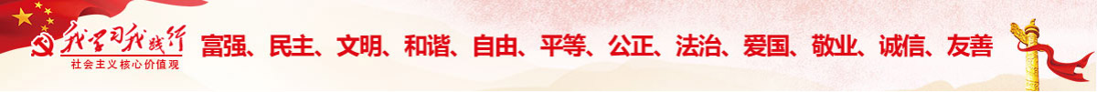万豪娱乐·(中国游)有限公司官网